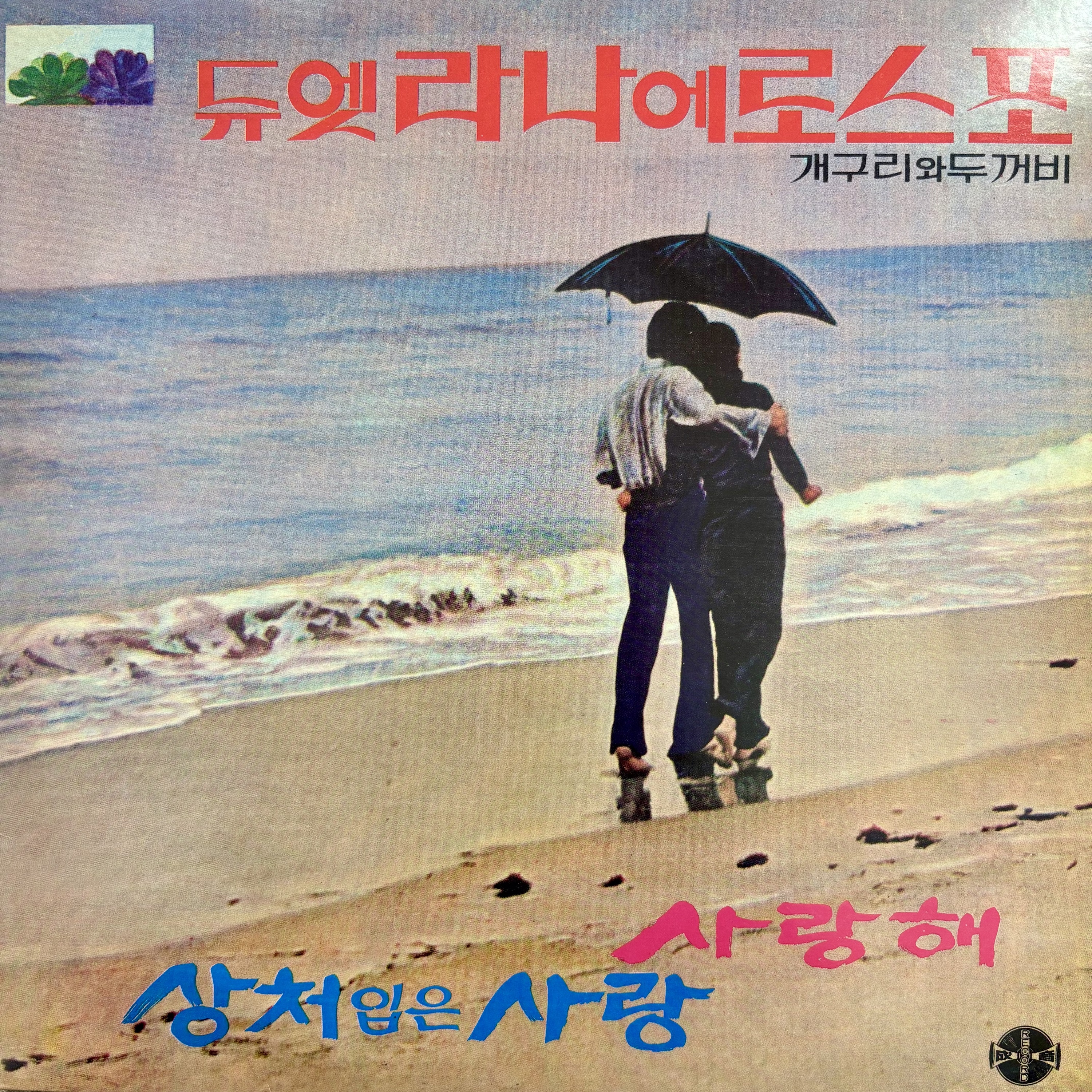 Image Cover